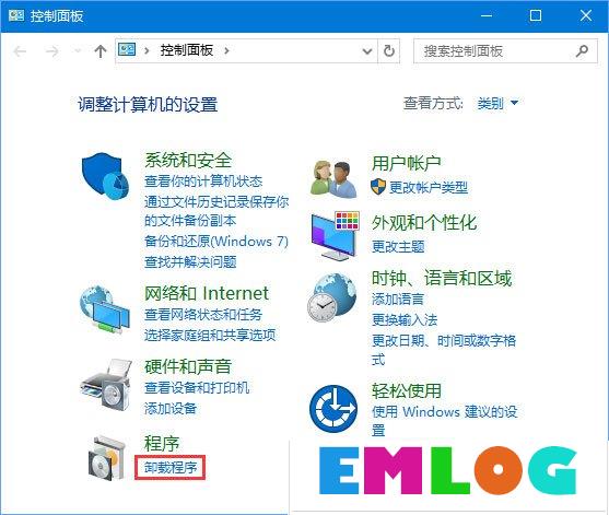 Windows10 1709无法在局域网中共享本机怎么办？