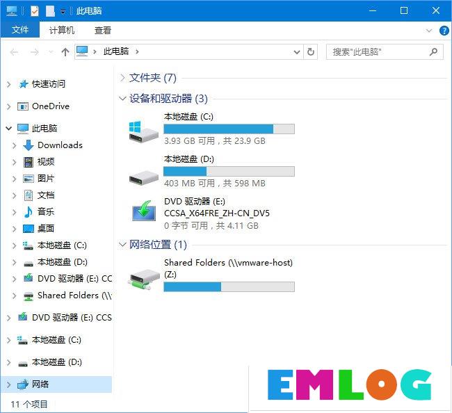 Windows10 1709无法在局域网中共享本机怎么办？