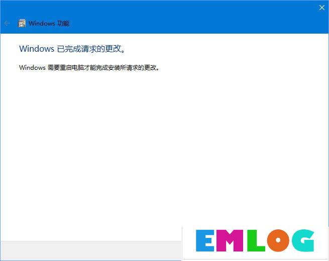 Windows10 1709无法在局域网中共享本机怎么办？