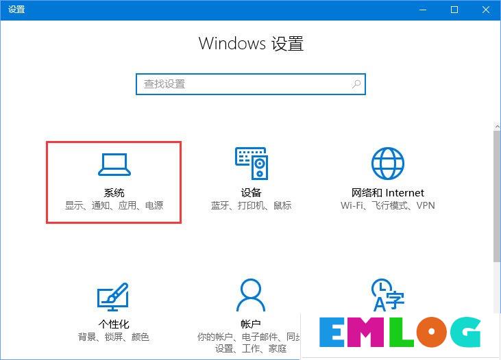 Windows10 1709如何找回Windows Media Player？