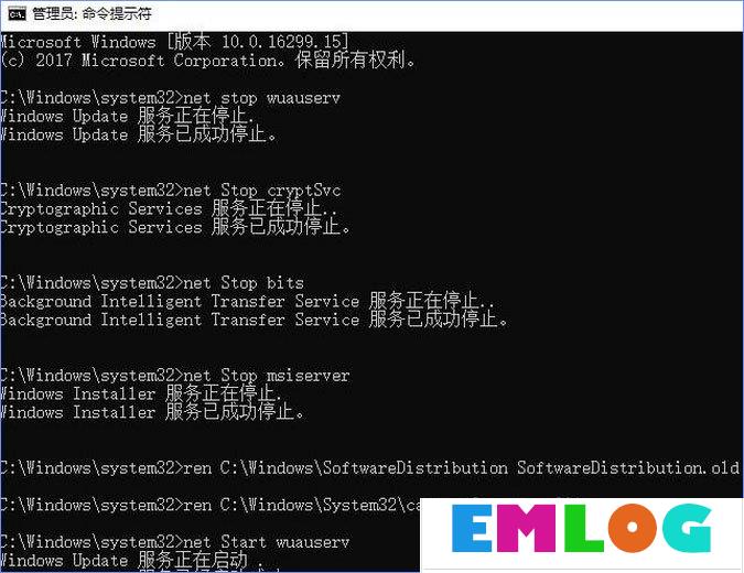 Windows10系统更新失败报错“0x80240034”怎么办？