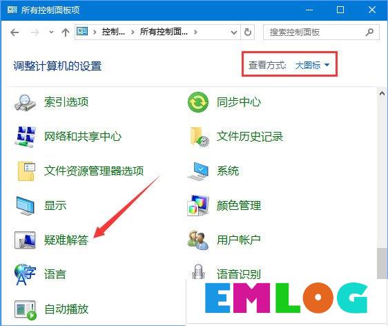 Win10系统下蓝牙鼠标配对后无法使用怎么办?