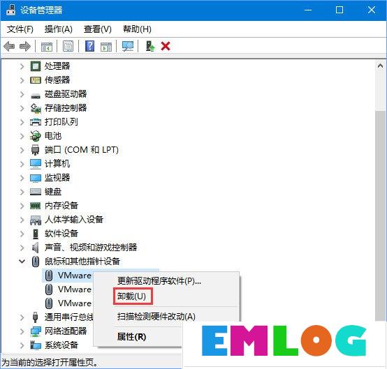 Win10系统下蓝牙鼠标配对后无法使用怎么办?