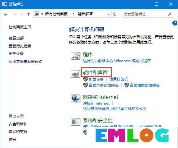 Win10系统下蓝牙鼠标配对后无法使用怎么办?