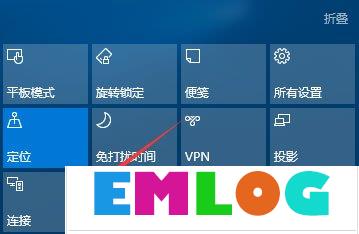 Windows10如何使用无线同屏功能？