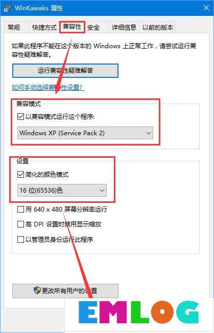 Win10使用Winkawaks运行游戏出现画面空白只有声音怎么办？