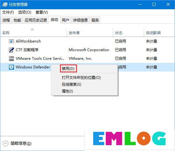 Win10家庭版系统打开WinRAR会自动关闭怎么办？