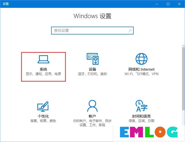 Win10家庭版系统打开WinRAR会自动关闭怎么办？