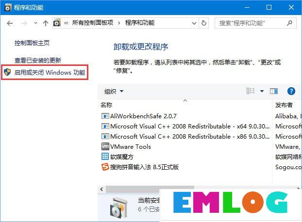 Win10 1709提示“因文件共享不安全 不能连接文件共享”怎么解决？