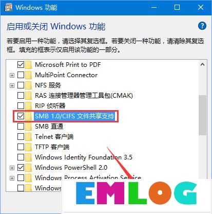 Win10 1709提示“因文件共享不安全 不能连接文件共享”怎么解决？