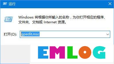 Win10 1709提示“因文件共享不安全 不能连接文件共享”怎么解决？