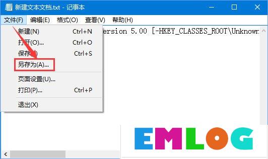 Win10右键菜单中的“opendlg”选项如何删除？