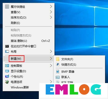 Win10右键菜单中的“opendlg”选项如何删除？