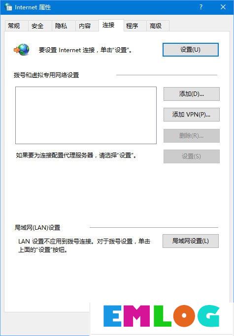 Win10设备管理器出现很多WAN Miniport设备怎么删除？