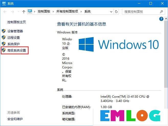 Win10安装更新失败报错“0x80240008”如何解决？