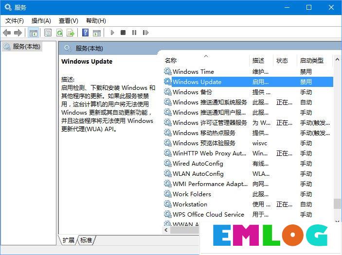 Win10安装更新失败报错“0x80240008”如何解决？