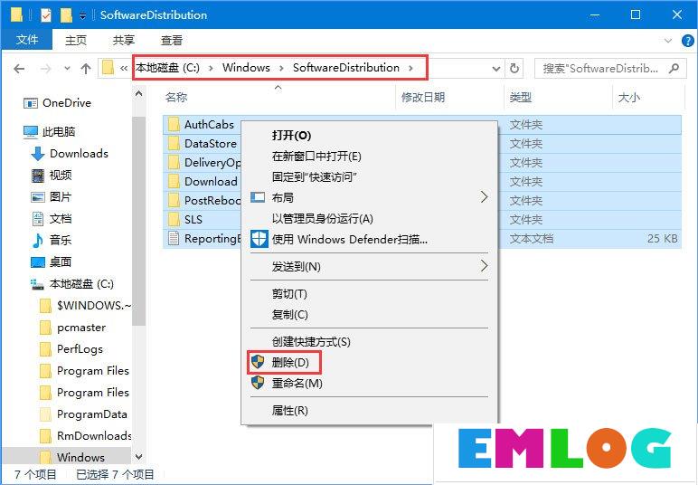 Win10安装更新失败报错“0x80240008”如何解决？