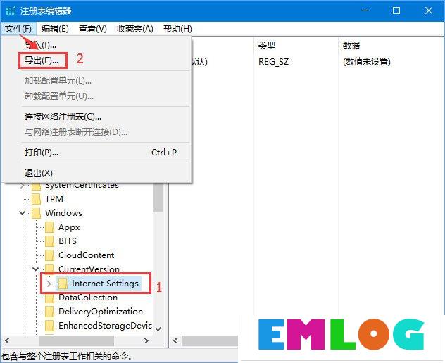 Win10 1709开机自启动“使用代理服务器”怎么解决？