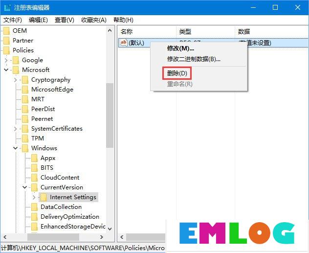 Win10 1709开机自启动“使用代理服务器”怎么解决？