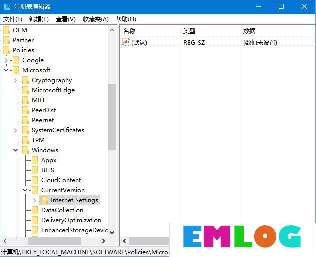 Win10 1709开机自启动“使用代理服务器”怎么解决？