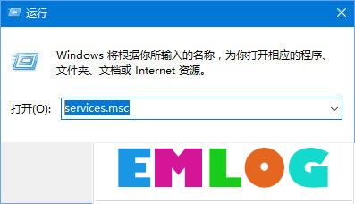 Win10无法打开COM+程序报错“80040154”怎么解决？