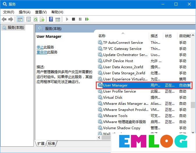 Win10无法打开COM+程序报错“80040154”怎么解决？