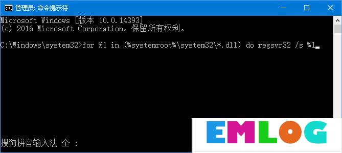 Win10无法打开COM+程序报错“80040154”怎么解决？