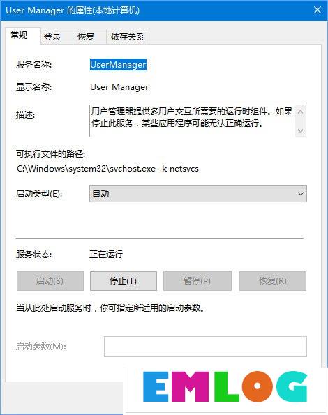 Win10无法打开COM+程序报错“80040154”怎么解决？