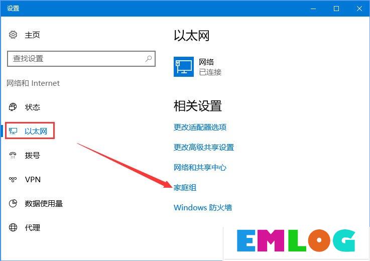 Win10不能访问局域网共享提示错误代码“0x80070035”怎么办?