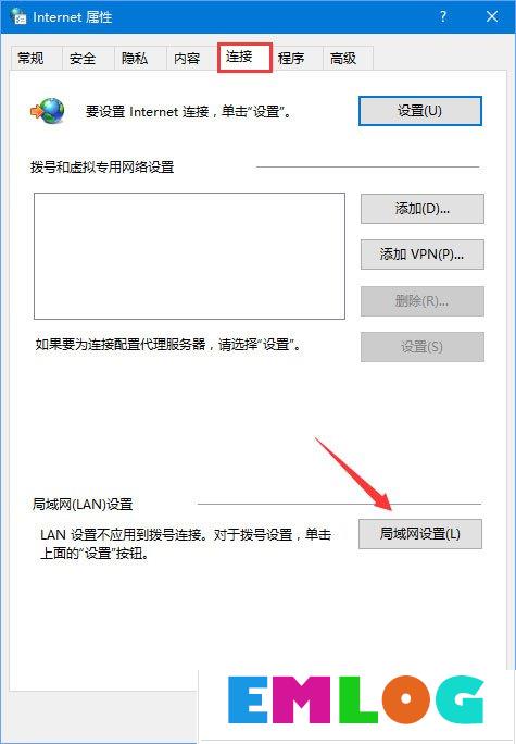 Win10无法登录战网报错“2413”怎么解决？