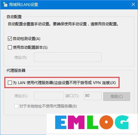 Win10无法登录战网报错“2413”怎么解决？