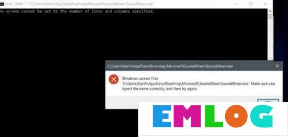 Win10 1709以管理员运行命令提示符报错Soundmixer.exe怎么办？