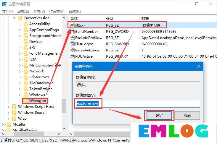 Win10 1709以管理员运行命令提示符报错Soundmixer.exe怎么办？