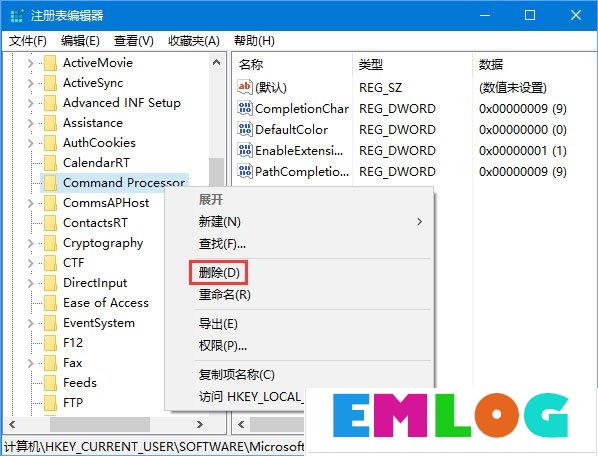 Win10 1709以管理员运行命令提示符报错Soundmixer.exe怎么办？