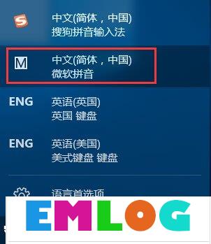 Windows10 1709如何开启和关闭emoji表情？