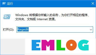 Windows10 1709如何开启和关闭emoji表情？