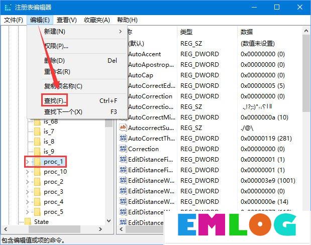 Windows10 1709如何开启和关闭emoji表情？