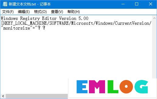 Windows10电脑虚拟键盘太大怎么办？