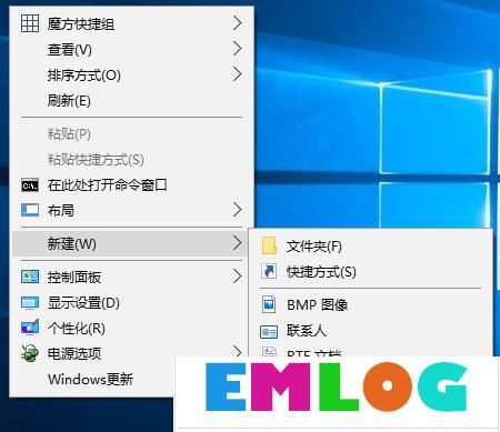 Windows10电脑虚拟键盘太大怎么办？