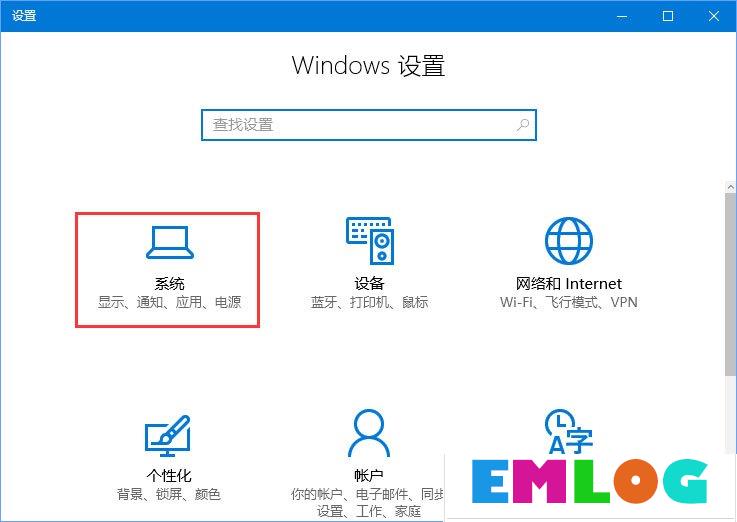 Win10打开图片提示“当OLE服务于对象服务器通讯时后者已停止”咋办？