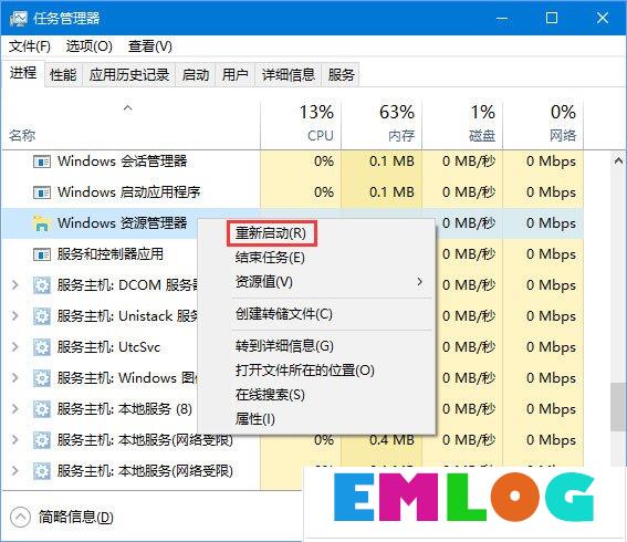 Win10任务栏不显示运行中的程序标签怎么办？