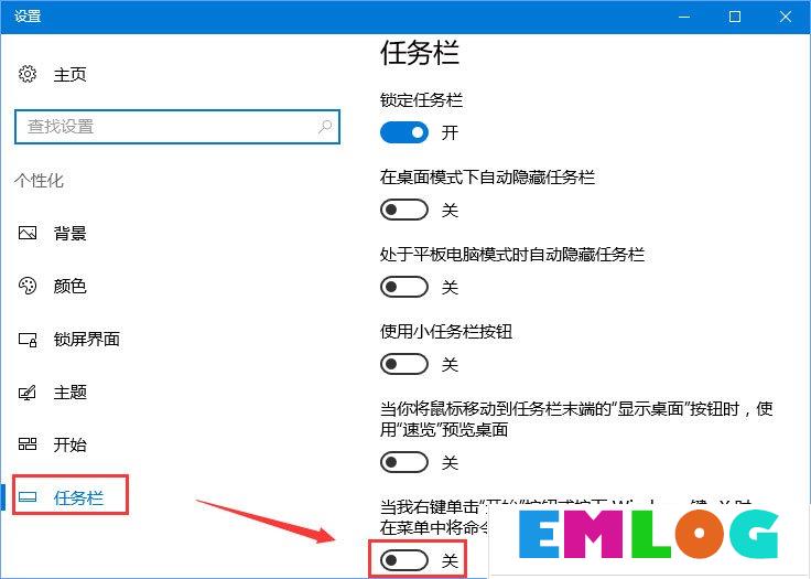 Win10 1709更新失败报错“0x80073712”怎么解决？