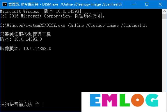 Win10 1709更新失败报错“0x80073712”怎么解决？