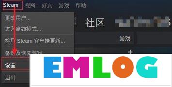 Win10运行绝地求生提示“Steam无法连接到更新服务器”怎么办？