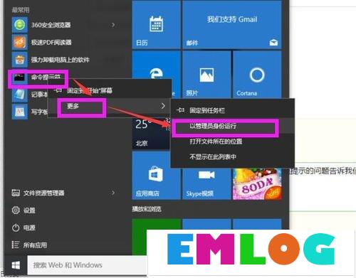 Win10系统Apache启动失败如何解决？