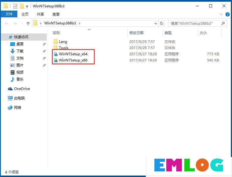 用WinNTSetup安装Win10的方法