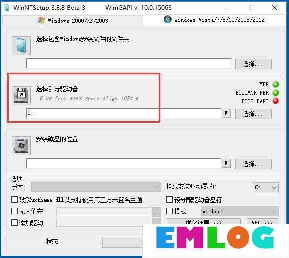 用WinNTSetup安装Win10的方法