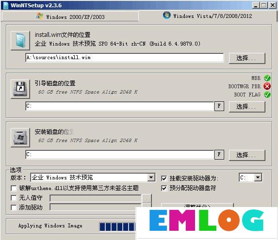 用WinNTSetup安装Win10的方法