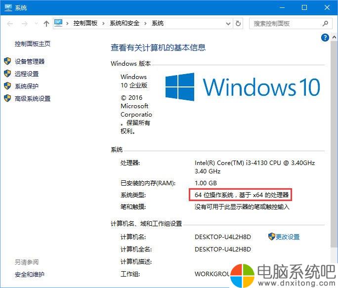 W10电脑系统下AE软件安装失败怎么办?