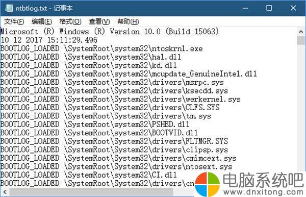 W10电脑系统如何启用引导日志?-电脑系统吧